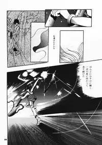 (C47) [Studio BIG-X (Arino Hiroshi)] MOUSOU THEATER 3 (Mahou Kishi Rayearth, Macross 7, Akazukin Cha Cha)