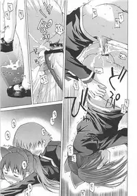 (QMAKET) [Pico Pico Labyrinth (Fujisaka Lyric)] Maromaro Marron-san 1024mb (Quiz Magic Academy)