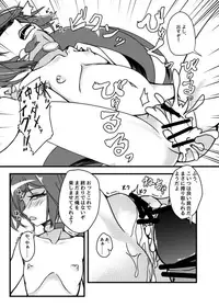 [みかぐら] 新人○○京花ちゃん [Digital]