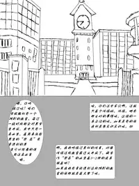 [凌美琪] 美琪瞎狗眼向R18本子，不怕瞎眼的就来吧(ಥ_ಥ) [Chinese]