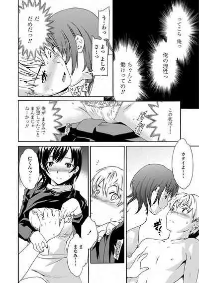 [Cuvie] Juicy [Digital]