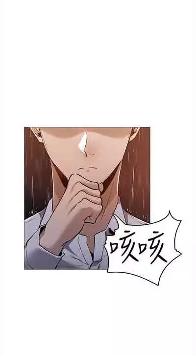 [ERO404 & NUWARU & Sigma] 還有空房嗎? 1-64 官方中文（完結）