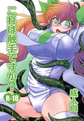 処女から始まる巨乳性活