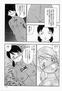 [Kaimeiji Yuu] Bijoranman