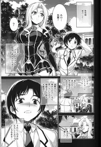 (C81) [CDPA (Various)] CROSS MAKE 2011 WINTER (Freezing)