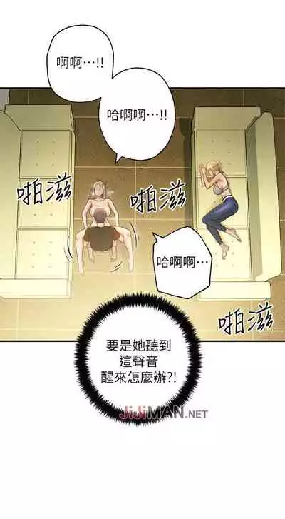 【周二连载】继母的朋友们(作者:Red-A&頸枕) 第1~74话