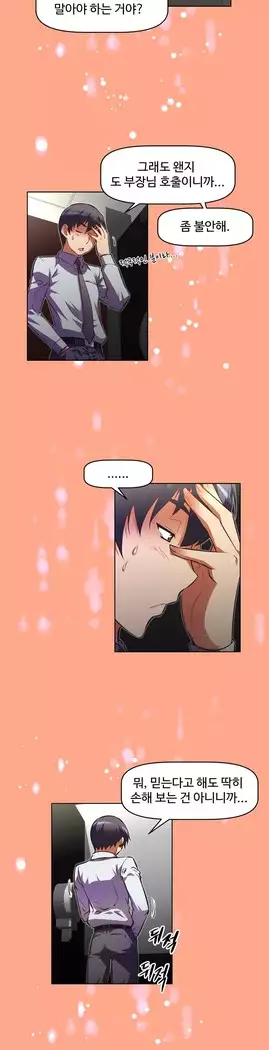 Brawling Go Ch.53-66