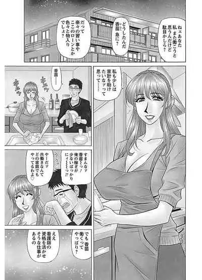 ピザッツこれくしょん ： 2