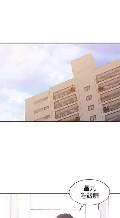 爸爸的女人 1-30