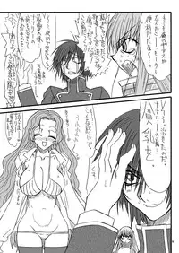 [Power Slide (Uttorikun)] CODE GYAAAS (CODE GEASS: Lelouch of the Rebellion) [Digital]