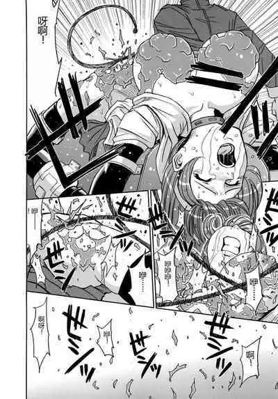 Saint Kangoku Gakuen 2