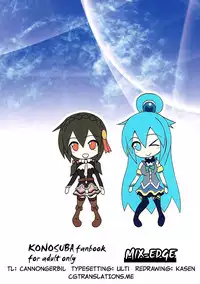 (C90) [MIX-EDGE (Arui Ryou)] Yunyun shiyou! | Let's Yunyun! (Kono Subarashii Sekai ni Syukufuku o!) [English] [CGTranslations]