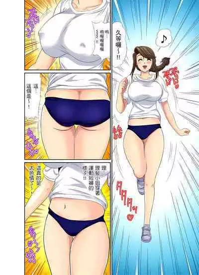 異常情色的理髮店爆乳阿姨~要不要試試看大人的服務呢? 1-9話