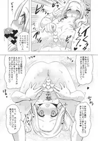 (C95) [Hanyan. (Nekomimi Kanon)] Amamichi Lilia no Roshutsu Maso Acme