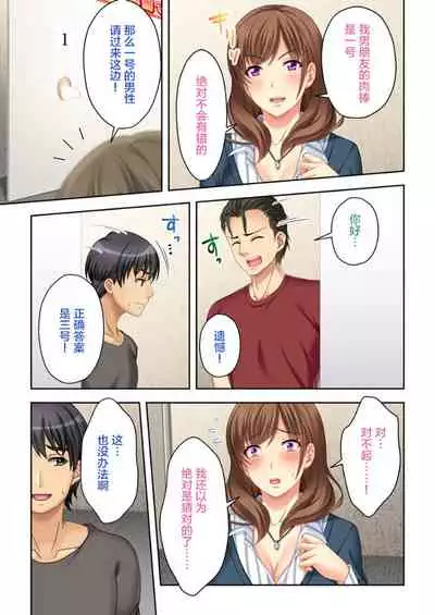 [Atelier Sakura, Explosion] Nee-chan ga AV Debut Shiyagatta! Koko Suunen de Mita AV no Naka demo Dantotsu de Eroku mou Gaman no Genkai!! 3 [Chinese] [不咕鸟汉化组]