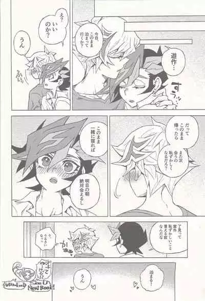 [veryroll (Natsuno)] Sleep with You (Yu-Gi-Oh! VRAINS)