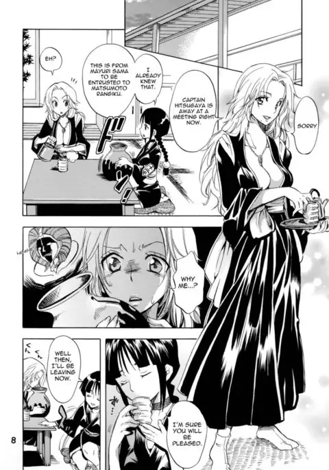 Nurunuru Panikku! [Slimy Panic!]