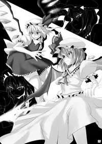 [KOTI (A Toshi)] Kihi Danzai + PARANOIA + Tora no I wo Karite Koi (Touhou Project)