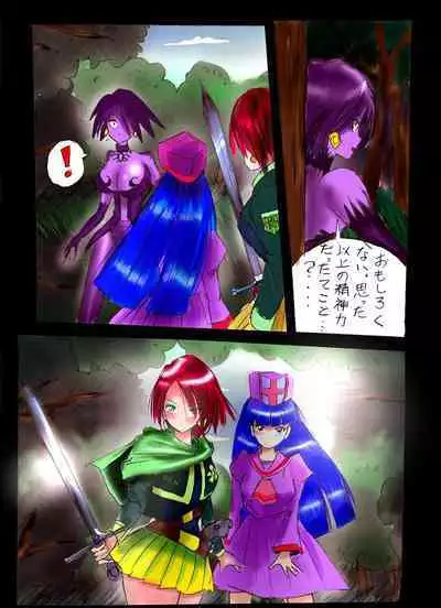 Injo ni Sareta Yuusha