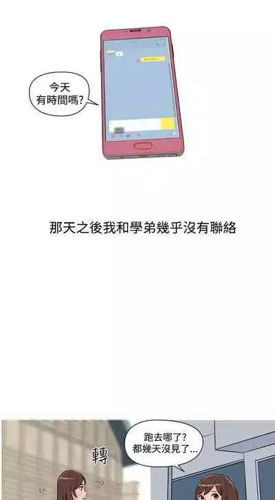 調教女大生 1-33