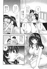 [Hirose Miho] Tadaima manshitsu chuu 3