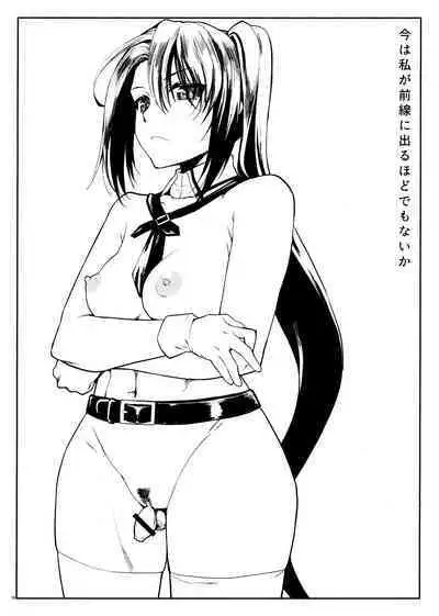 (Futaket 30) [Yamaguchi Print (Tamaki Yayoi)] Haechatta Hon ※ Kongou-gata - Myoukou-gata (Kantai Collection -KanColle-)