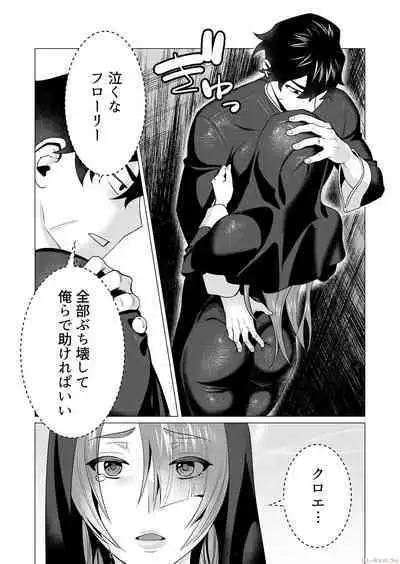 Yuusha-sama wa Houshuu ni Hitozuma o Gokibou desu Vol. 1