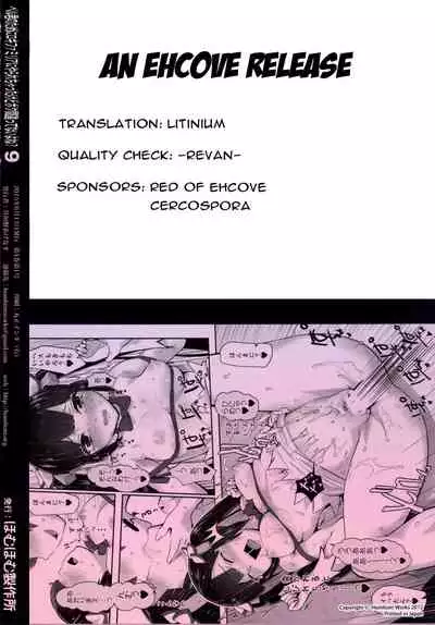 I Have Fucked Loki Familia For Bell But I Think I'm Not Wrong