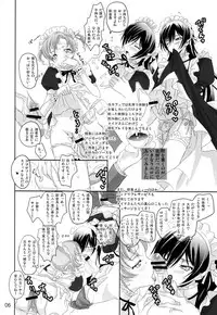 [Reflection (Panta)] Mainichi ga Kinenbi (Code Geass: Lelouch of the Rebellion) [2008-10-08]