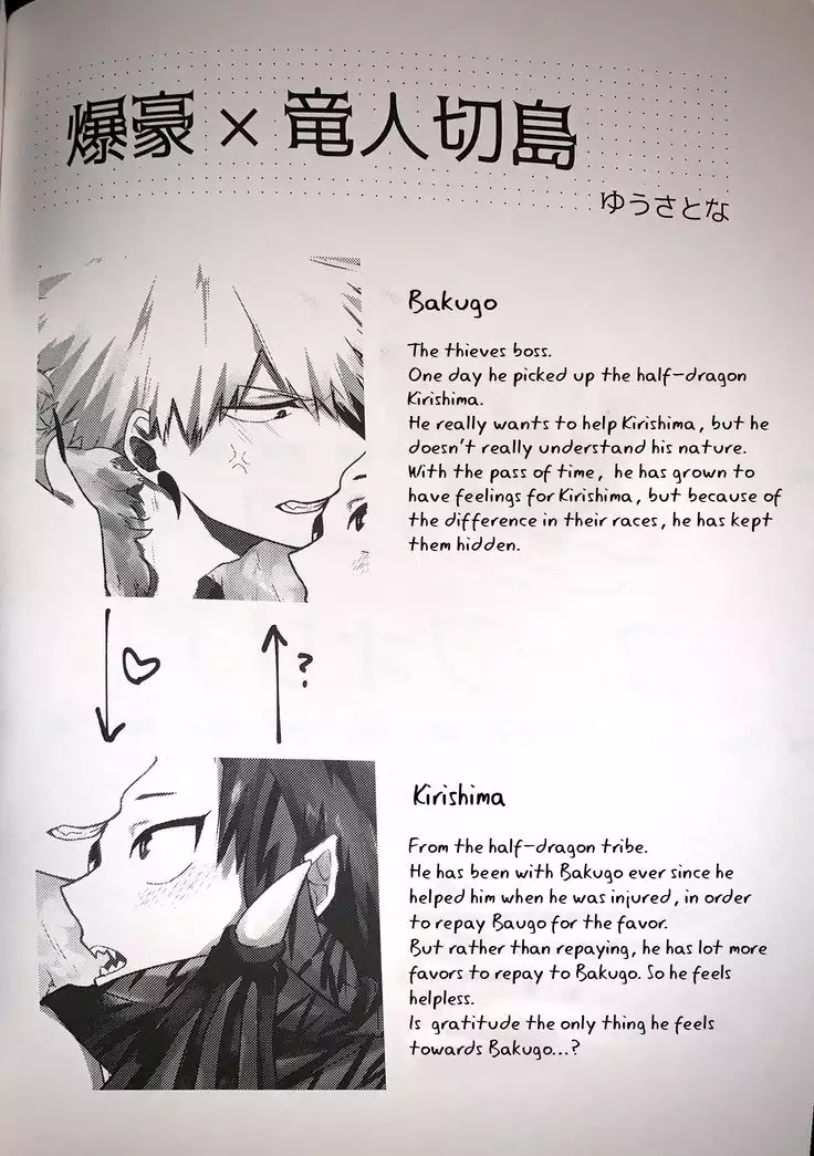 Segregated Euphoria- Boku no Hero Academia dj