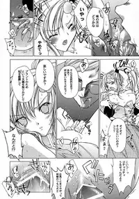 (C64) [RED RIBBON REVENGER (Makoushi)] RESPECTIVELY UNIVERSE (Gundam SEED)