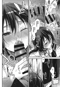 (C94) [Renainou (Mizuyuki)] Kuu ka, Kuwareru ka? 3 | 是吃、还是被吃? 3 [Chinese] [CastlevaniaYB]