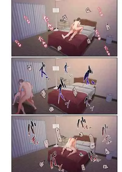 [Ubuoya (Ubuo)] Otoko Tomodachi no Youna Ore no Osananajimi ga, Yarichin ni Yotte Mesu ni Saserareru Hanashi. [Chinese] [阿卡姆汉化]