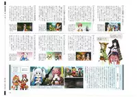 戦国†恋姫 ~乙女絢爛☆戦国絵巻~ ビジュアルファンブック-1
