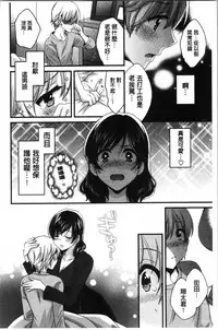 [Pon Takahanada] Ottori Midarana Mikami-san | 嫻淑優雅又淫亂的三上小姐 [Chinese]