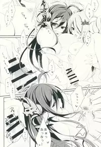 (C89) [NANACAN (Nanaka Mai)] Kega o Shita Gran-kun no Karada o Danua-chan to Narumea Onee-san ga Aratte Kureru Sou desu. (Granblue Fantasy)