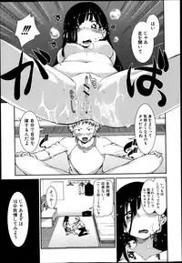 COMIC Shingeki 2013-04