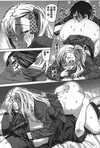 [Abe Morioka] Choukyou Monogatari | 調教飼育的淫猥物語 [Chinese]