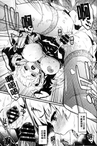 [Morimiya Masayuki] Hatsuiki Syndrome | 初高潮的淫亂併發症 [Chinese]