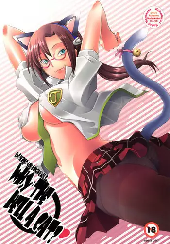 非番が二人