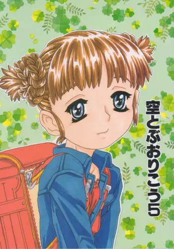 Jiko Hyouka Hikui Joshi ga Jibun no Karada ni Jishin Mocchau made no Katei