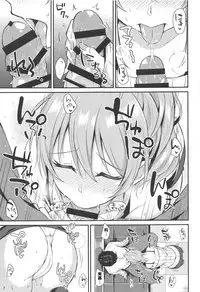 (C95) [Prism Store (Jino)] Mika-iro. (THE IDOLM@STER CINDERELLA GIRLS) [Chinese] [寂月汉化组]