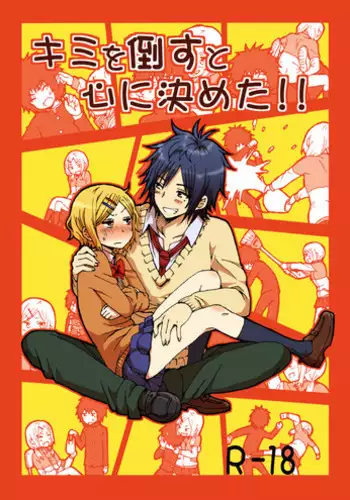 [Seibunkaken (Yanagida Fumita)] Shunkan Yokujou ToroToro Spray [Sports Shoujo Hen] [Chinese] [lordsky29個人漢化&game8210整合]