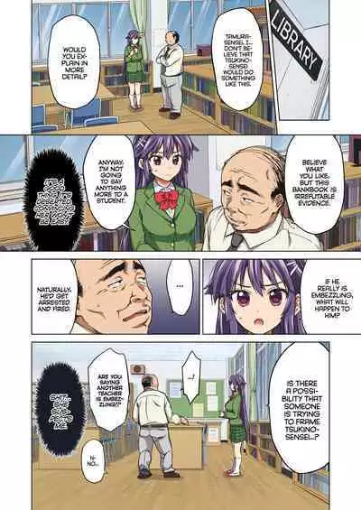 [Mucha] Chizuru-chan Development Diary Full Color; Part One [English] {2d-market.com} [Decensored] [Digital]