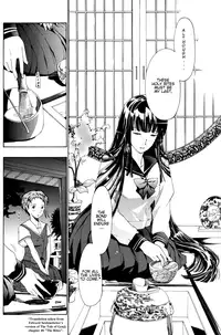 [Asagi Ryu] The Rites of the Moon Princess (ENG) [Yurizoku]