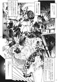 (C76) [Wolkenkratzer (bontenkarasu)] Decadence Soul (soul calibur)