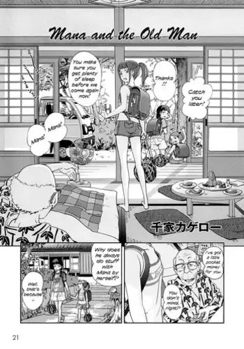 亀堕桃姫。