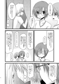 (C81) [valssu (Charu)] Roshutsu Shoujo Yuugi Soushuuhen Jou