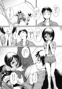 COMIC Megastore H 2006-07