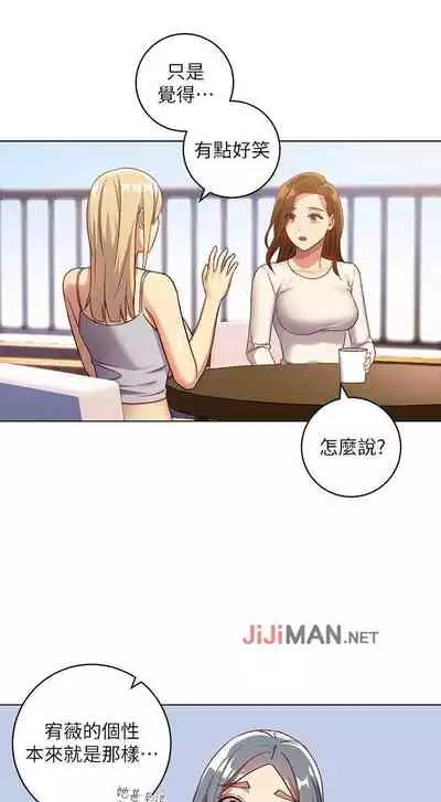 【周二连载】继母的朋友们（作者：Red-A&頸枕） 第1~80话